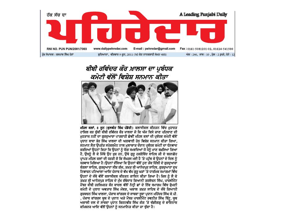 Press release Pehredar newspaper 9 June 2011