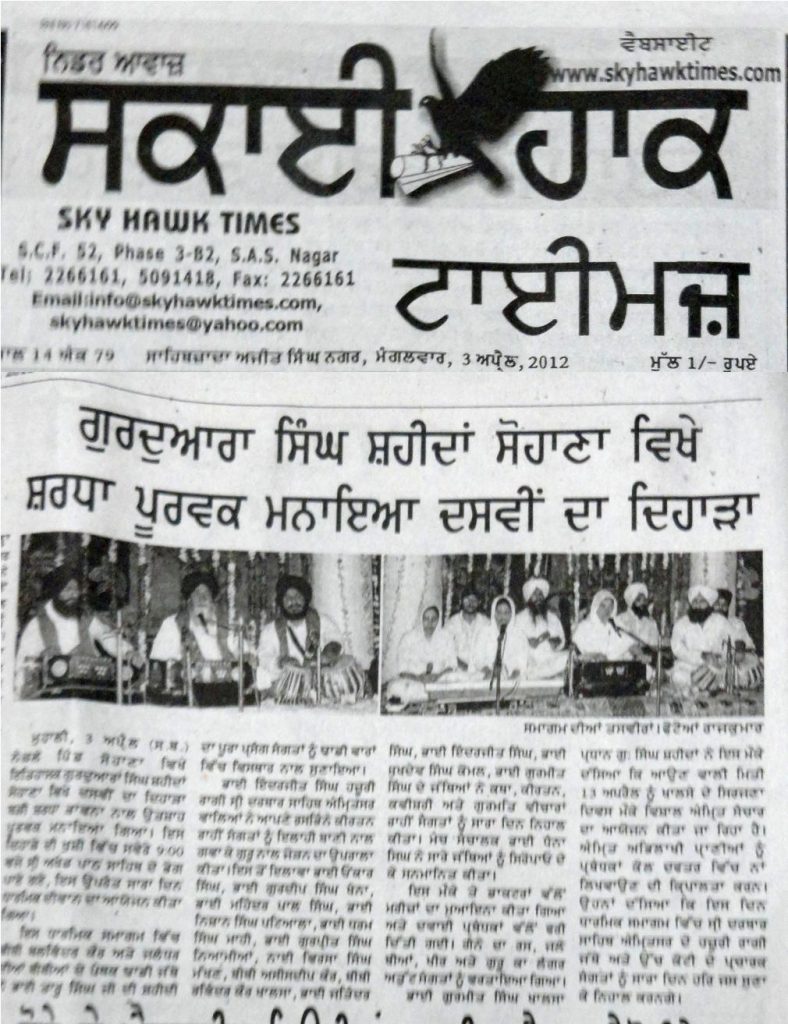 Skyhawk 03 april 2012