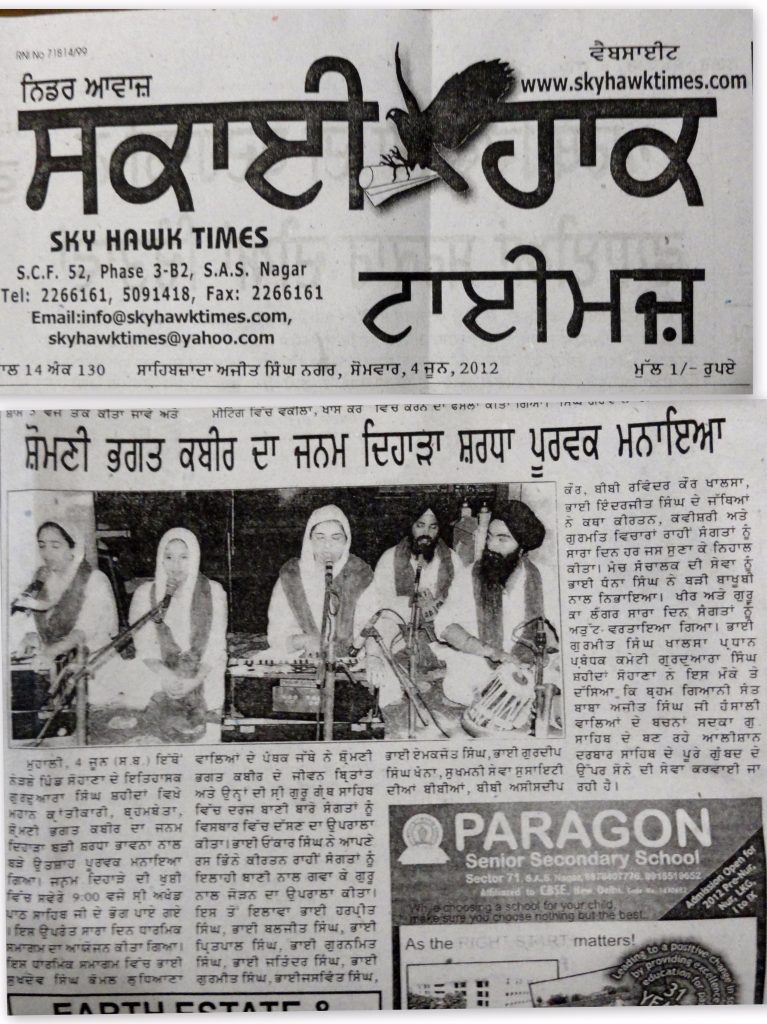 Skyhawk Times 04 june 2012