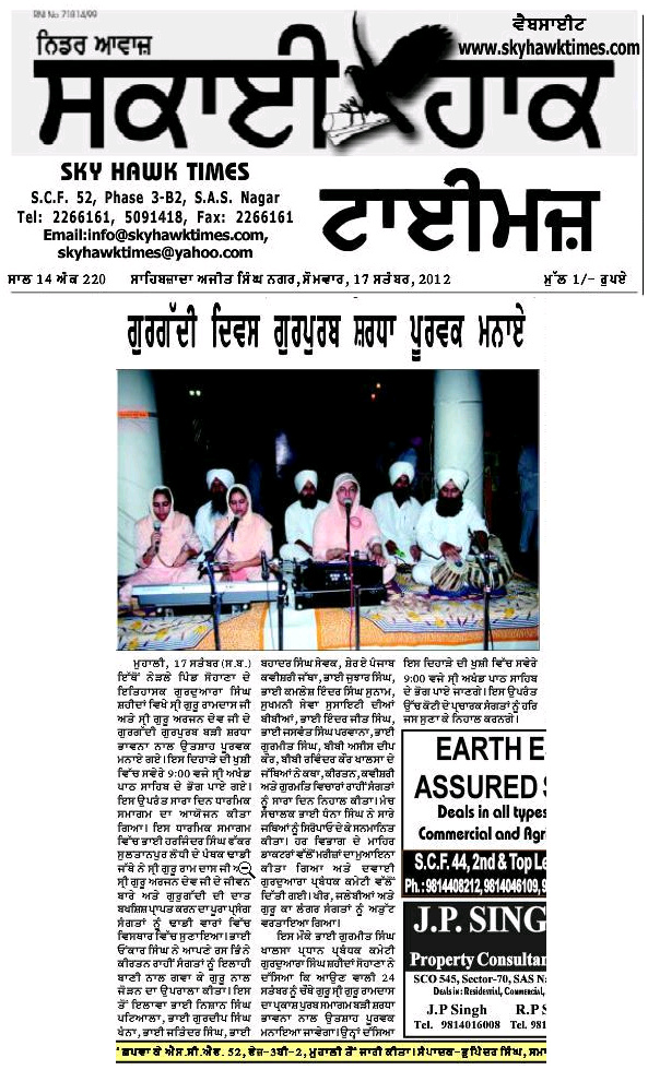 Skyhawk Times 17 Sep 2012