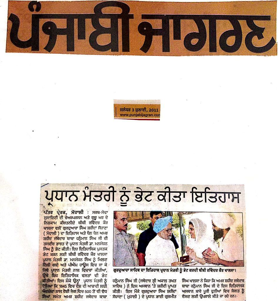 awards and achievements_10