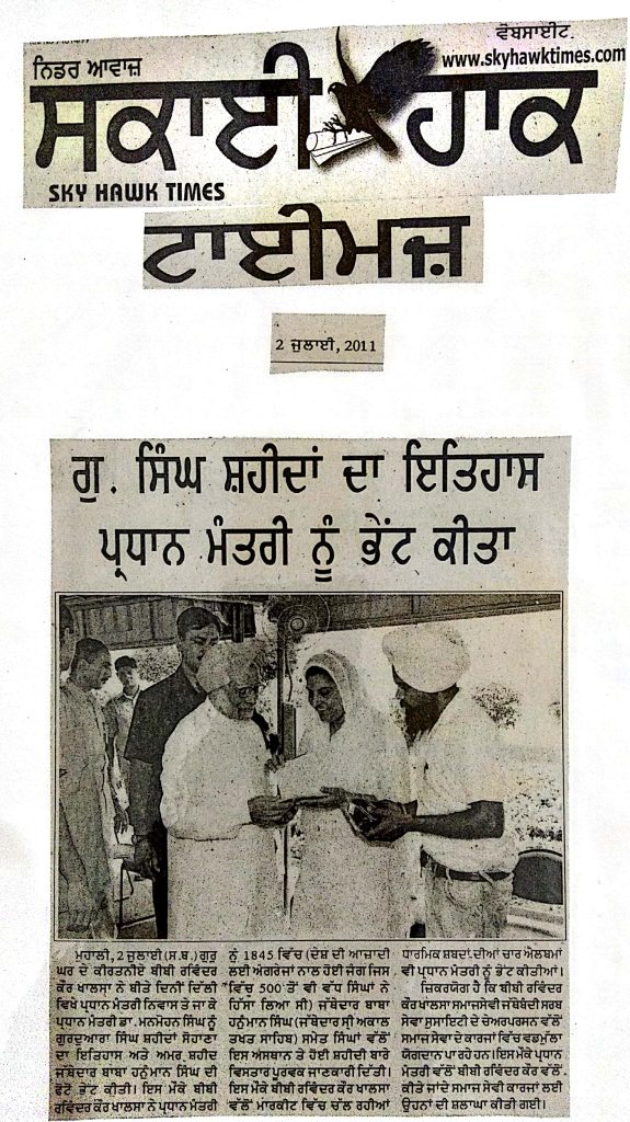 awards and achievements_11