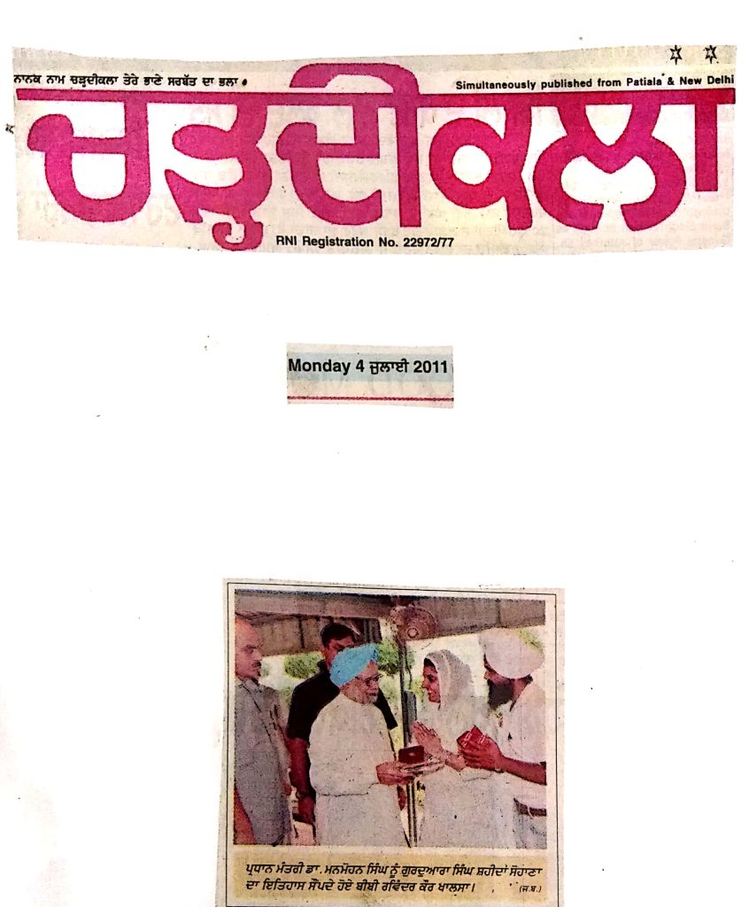 awards and achievements_12