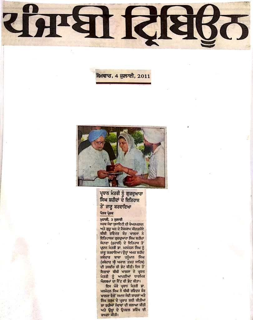 awards and achievements_14