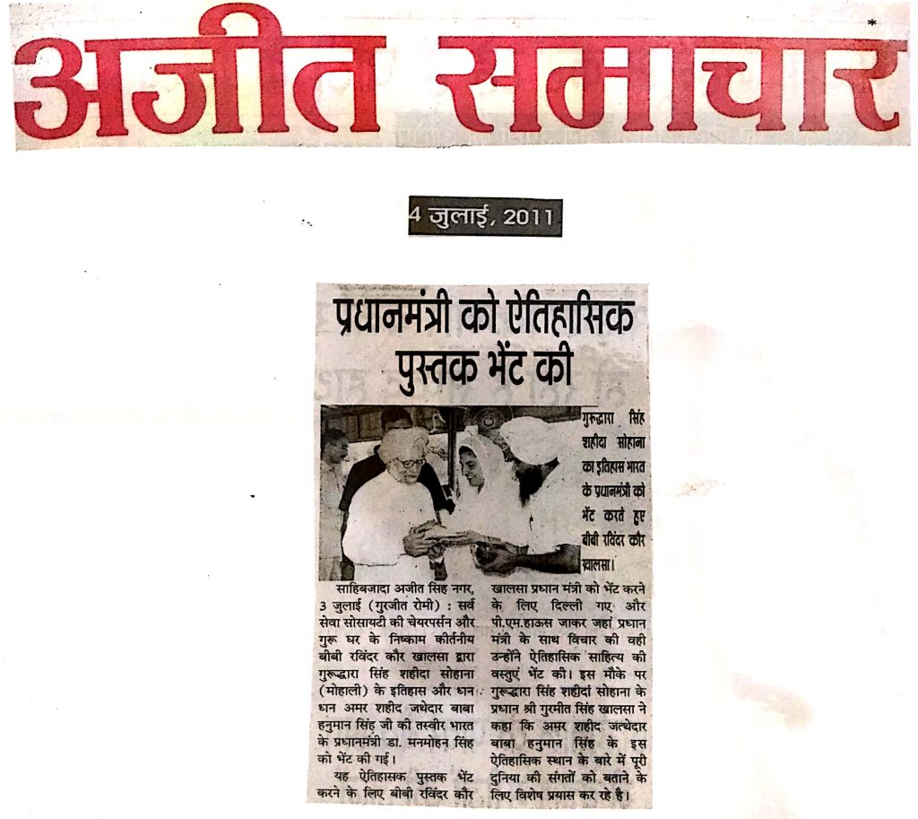 awards and achievements_15