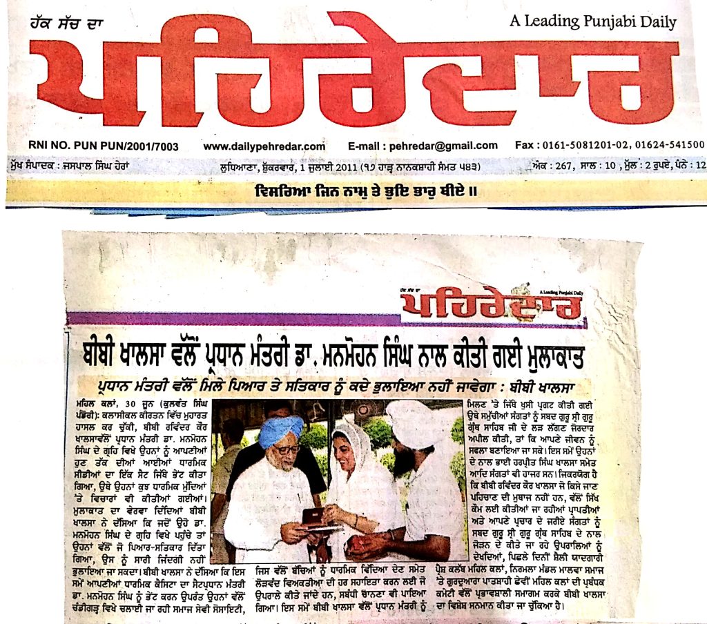 awards and achievements_16