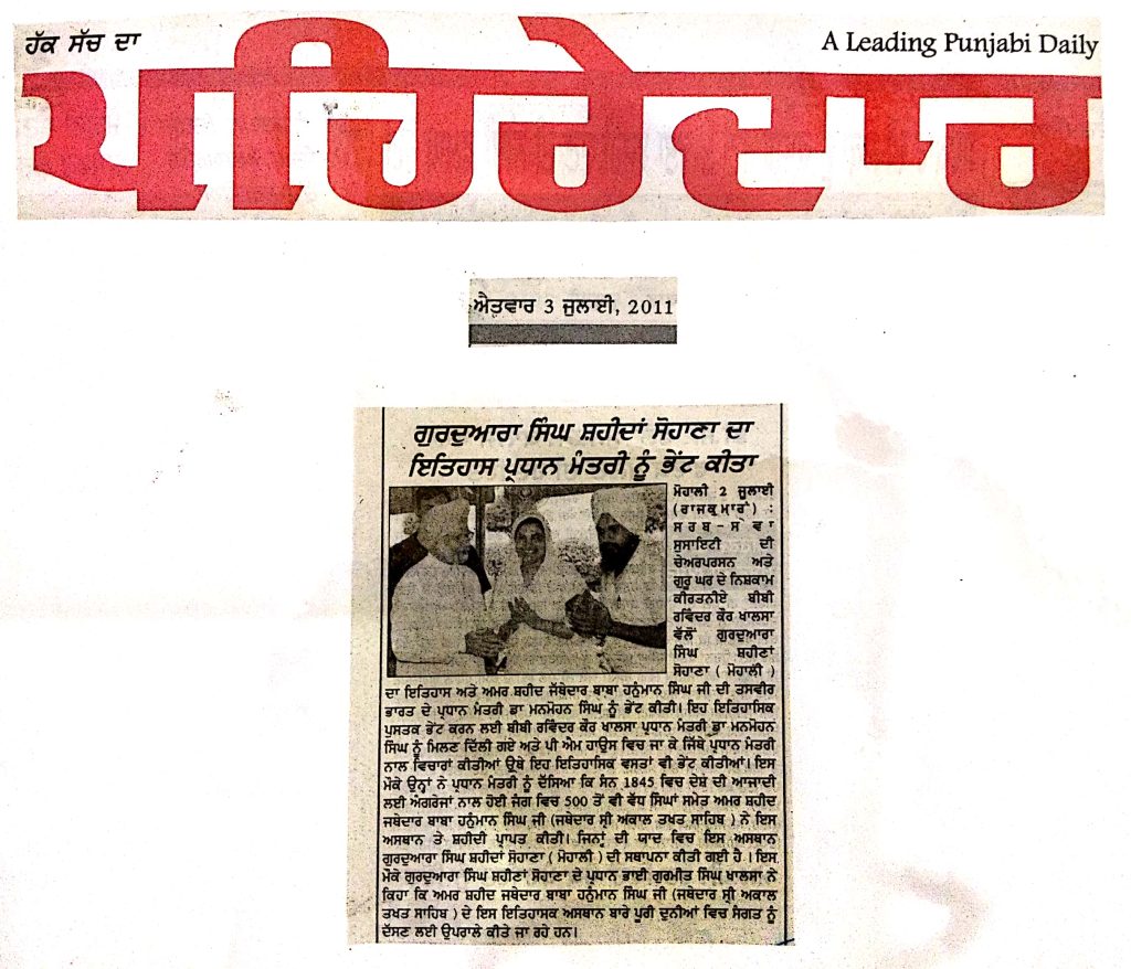 awards and achievements_17