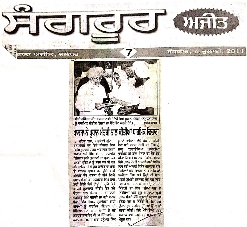 awards and achievements_18