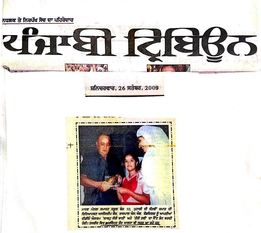 awards and achievements_20