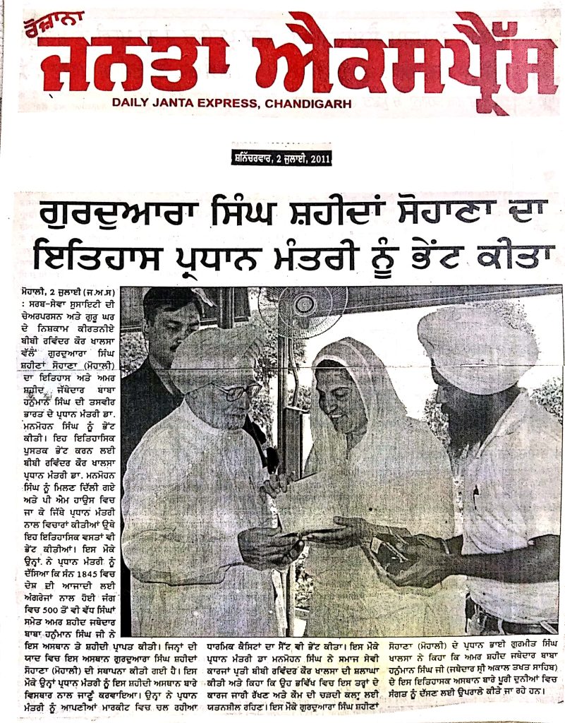 awards and achievements_3