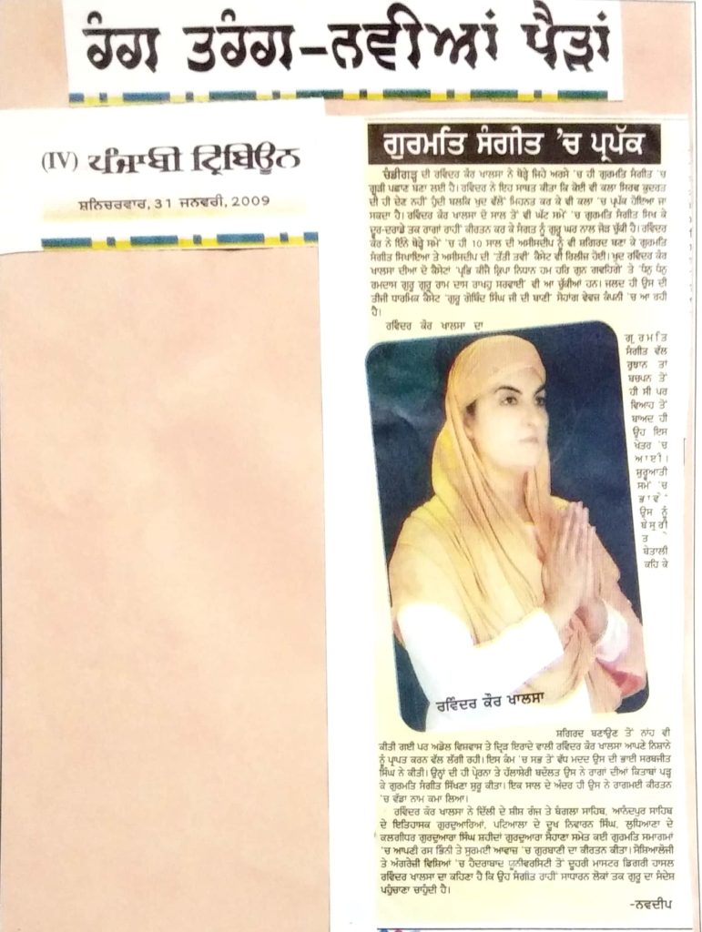 awards and achievements_30