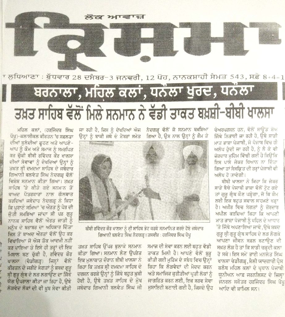 awards and achievements_33