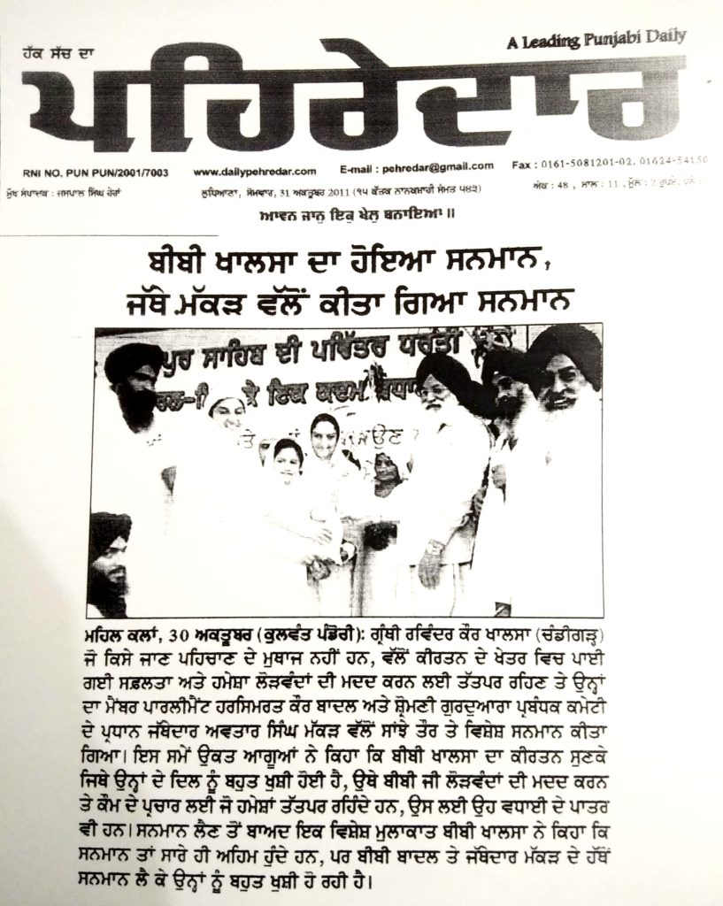 awards and achievements_34