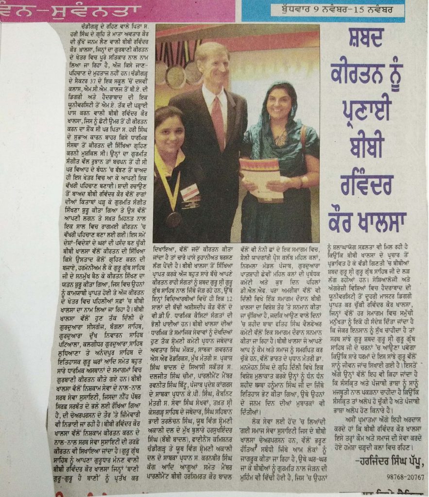 awards and achievements_35