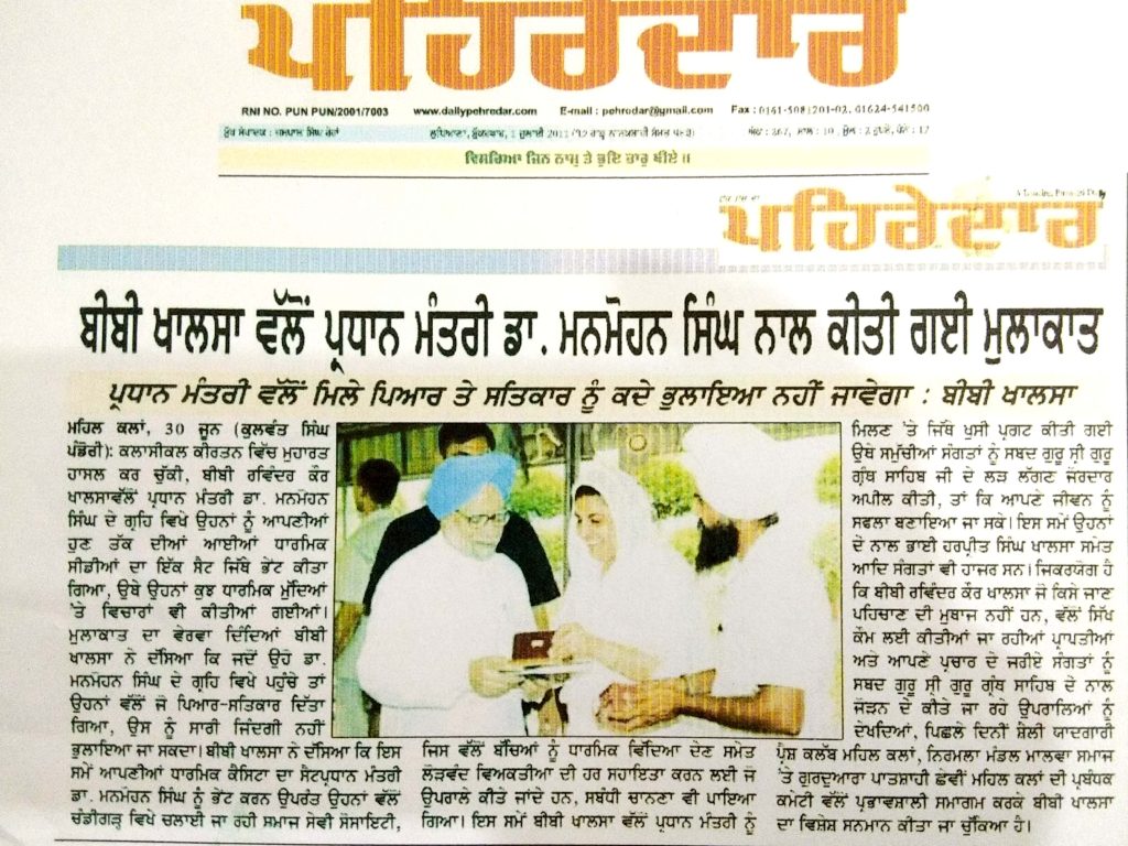 awards and achievements_38