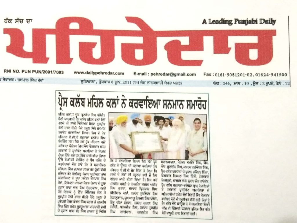 awards and achievements_45