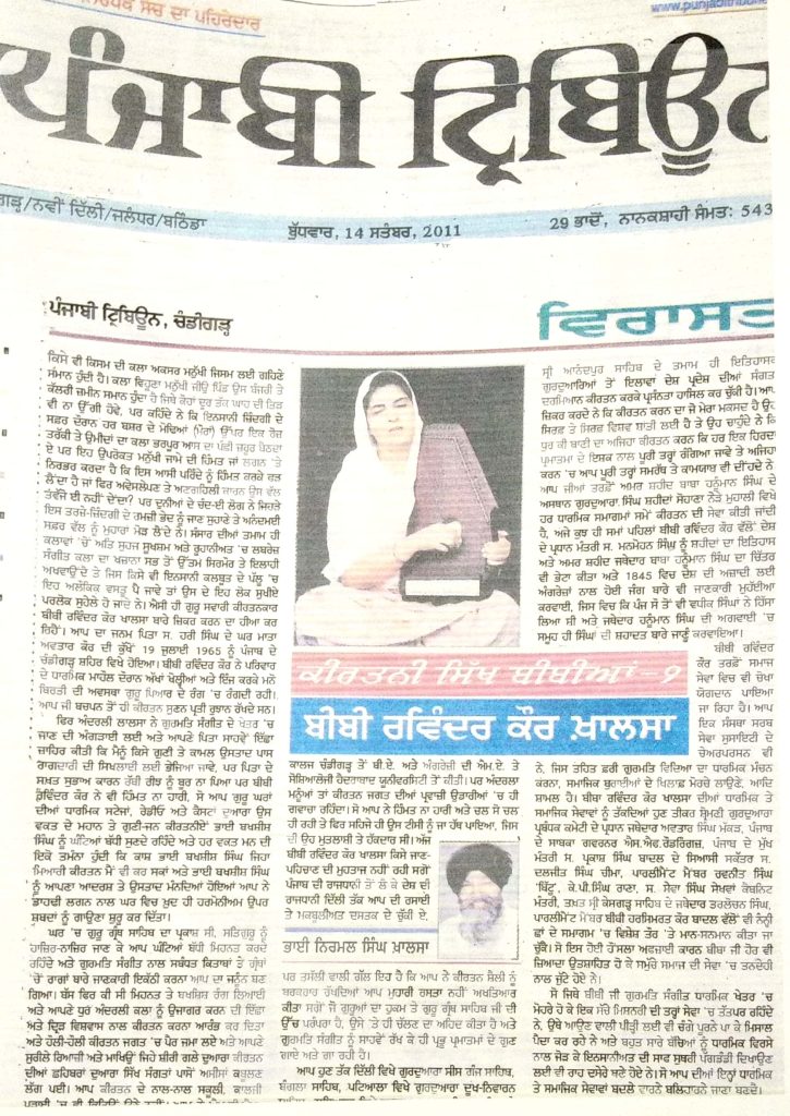 awards and achievements_46