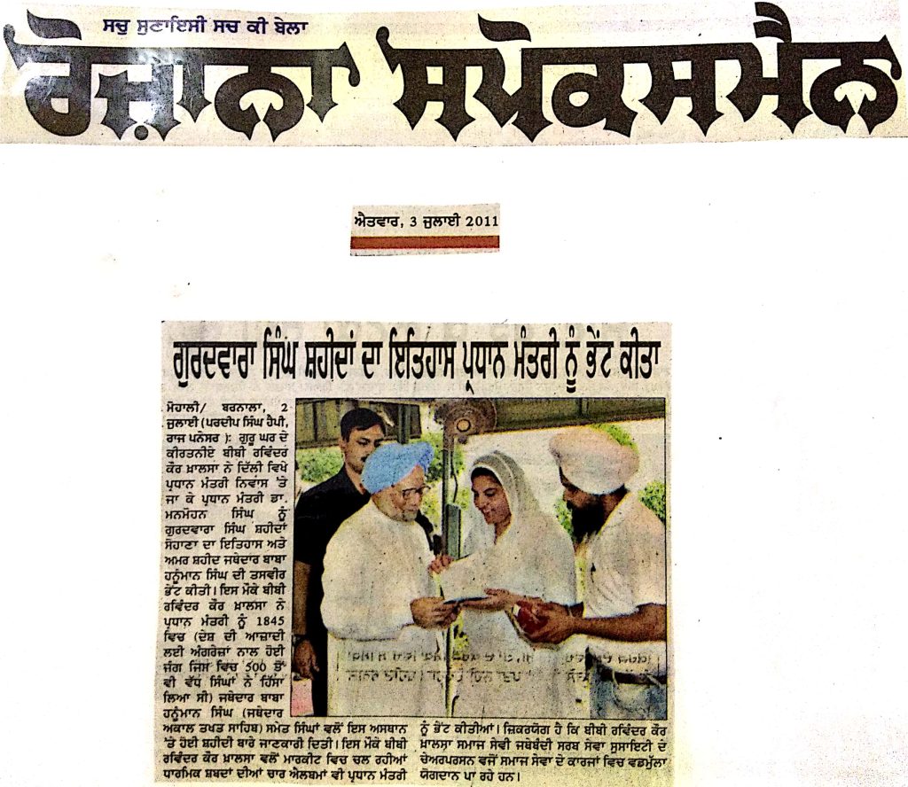 awards and achievements_5