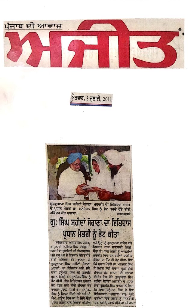 awards and achievements_6