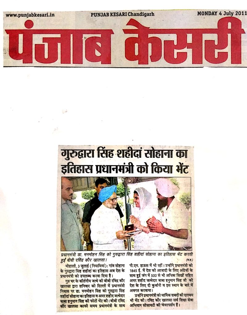 awards and achievements_8