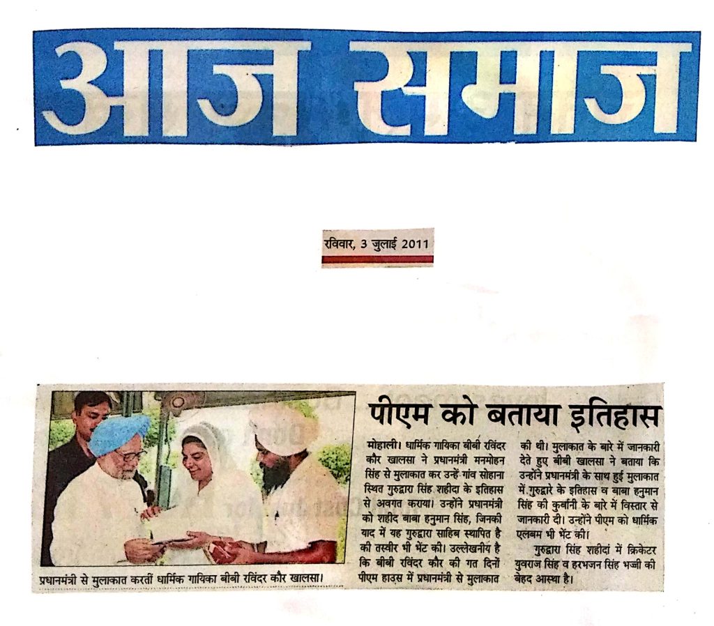 awards and achievements_9